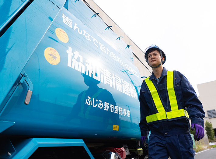 一般廃棄物収集さいたま市・他地域対応